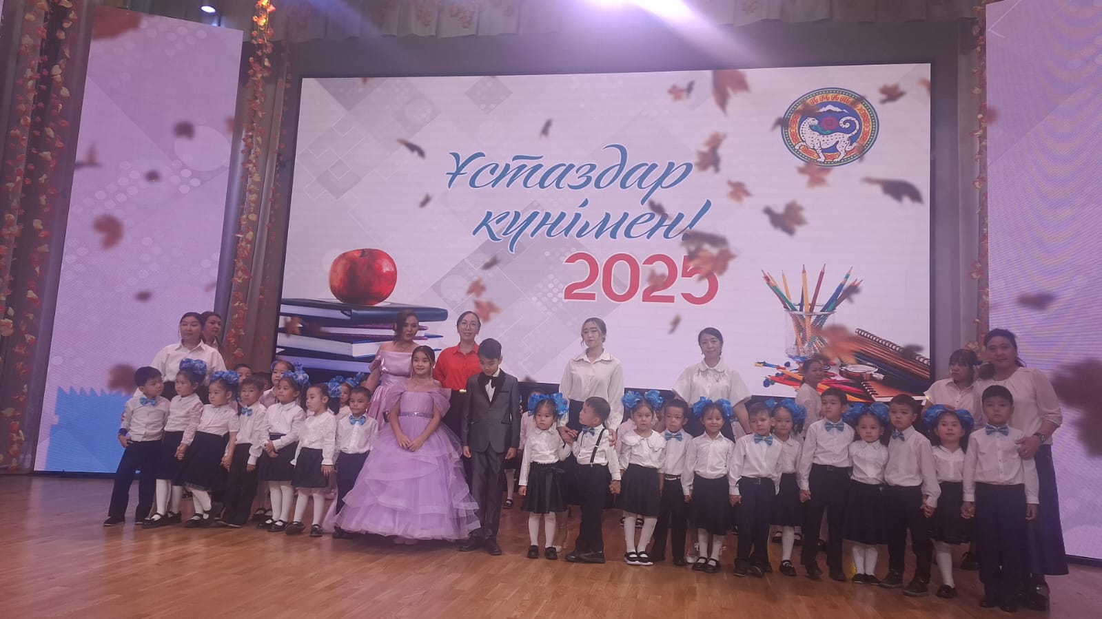 "Ұстаздар күнімен!"