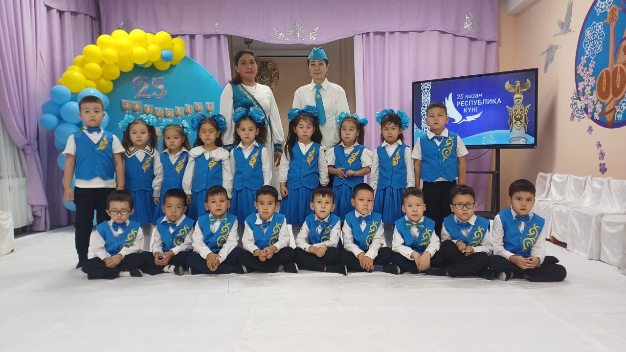 Республика күні!