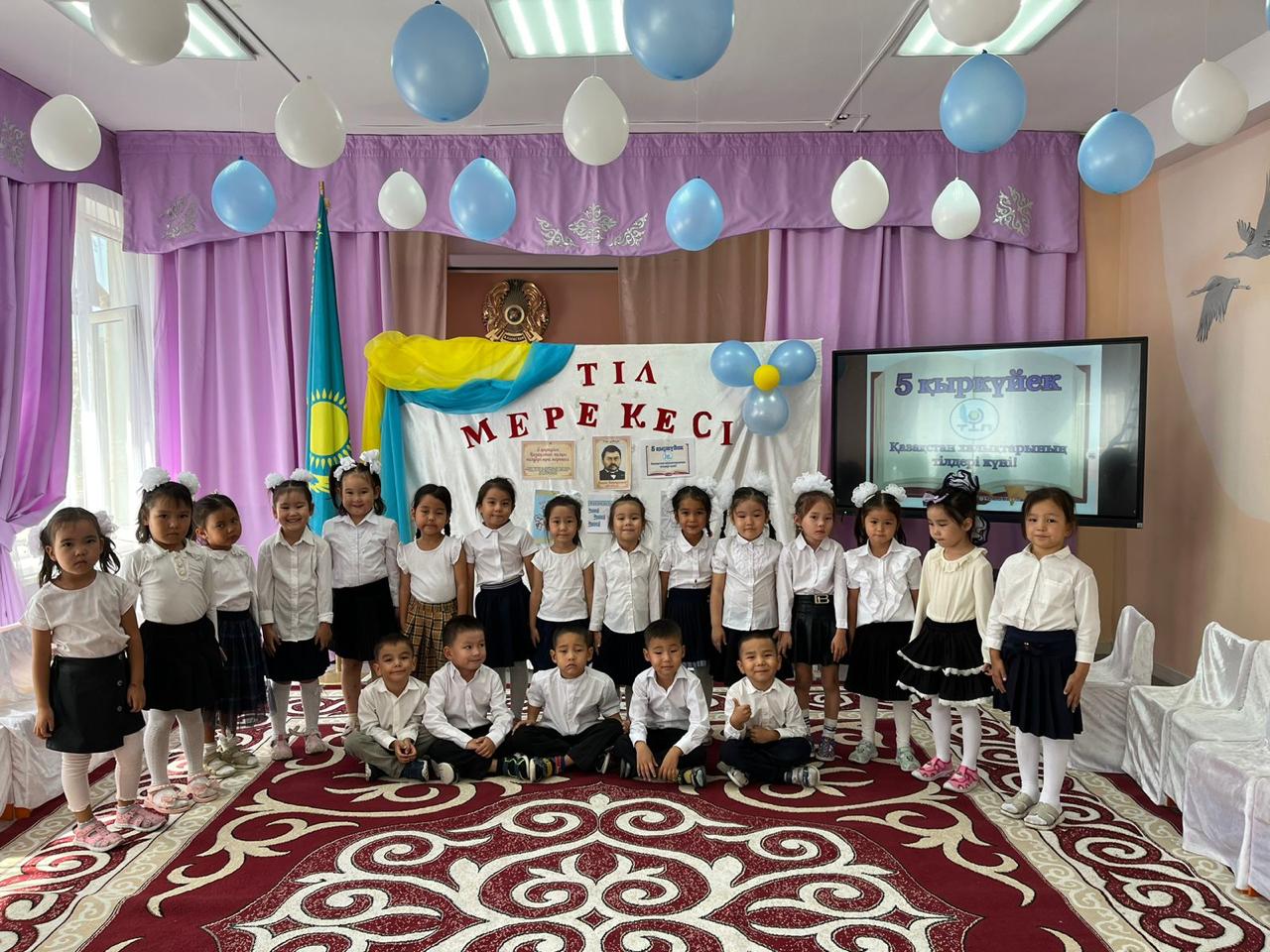 "Тіл тірегіміз, соғып тұрған жүрегіміз!"